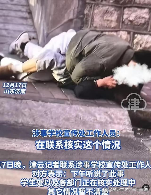 一高校男生出轨为求女友原谅将其按地强吻