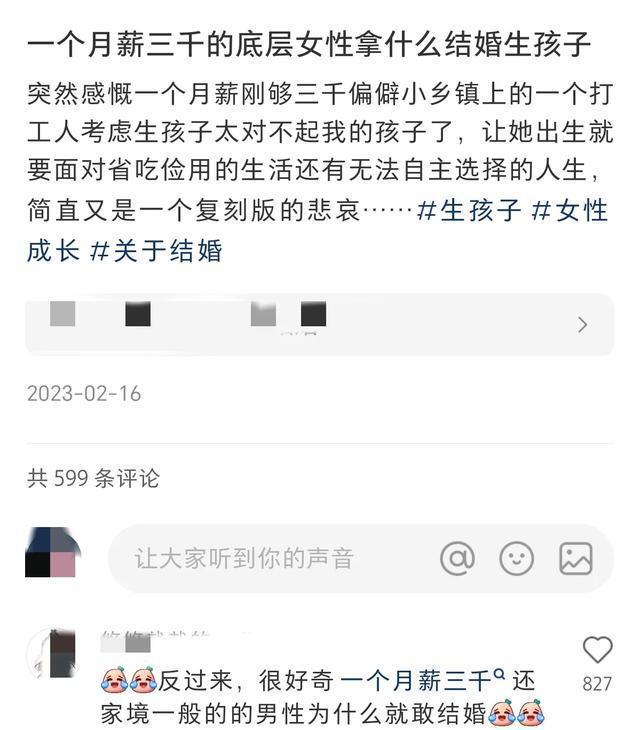 脑瘫女孩备孕被质疑不负责 生育权利与责任对垒