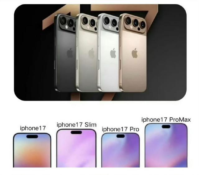 iPhone17ProMax水平三摄模组 外观大革新引发热议