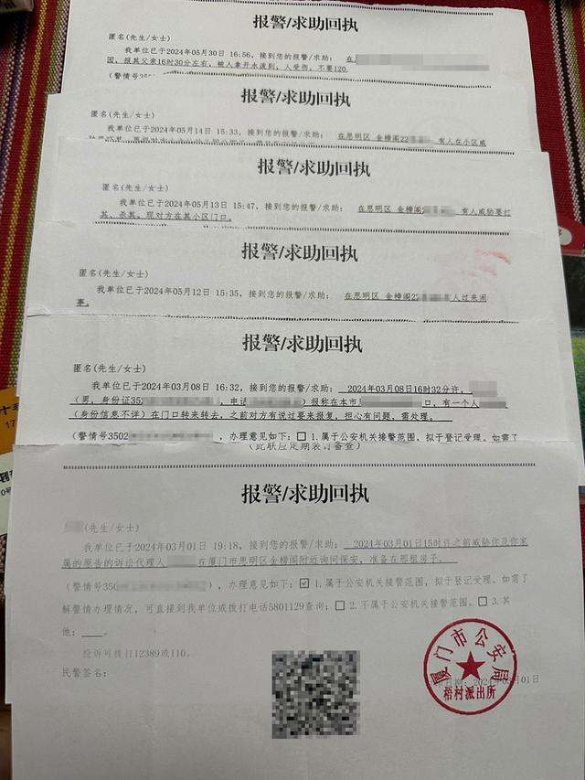 一场骑友间隔空冲突引发的侮辱罪判罚 网络暴力的代价