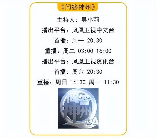 岑浩辉宣誓就任澳门特区行政长官 从法官到特首的转变