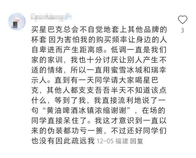 为“不正常”买单的年轻人，成了新一代嬉皮士 抽象时代的流量密码