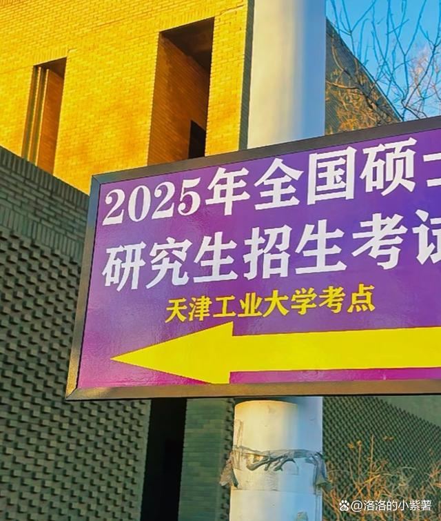 肖秀荣给2025考生的一封信