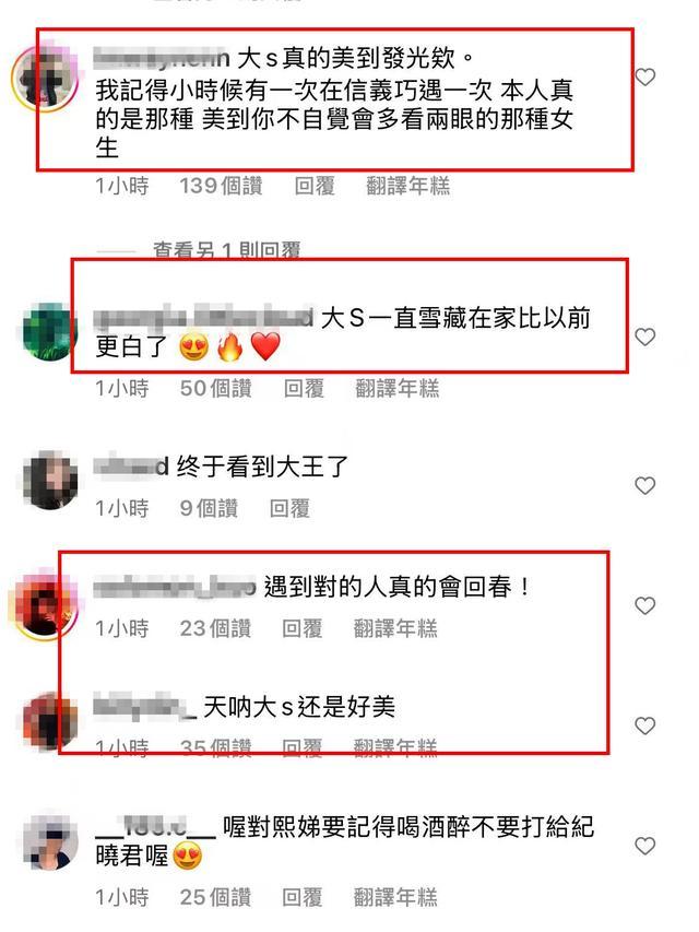 小S晒全家福 大S具俊晔罕露面 家族聚会温馨庆圣诞