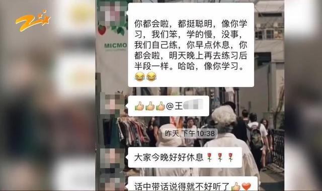 女员工拒绝年会跳舞被辞退 年终活动引争议