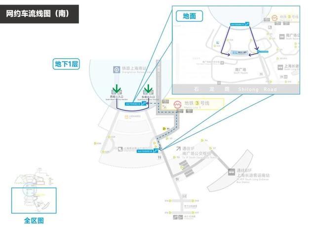 上海南站正式升级为高铁站 交通组织全面优化