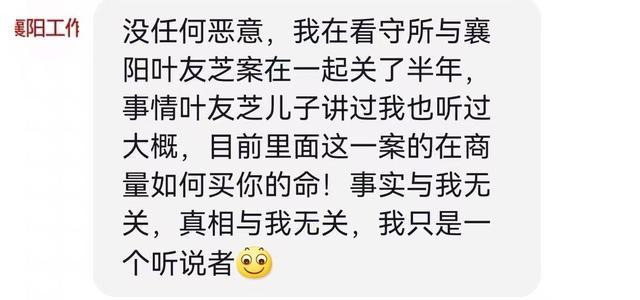 上官正义一年举报43家非法代孕机构 断人财路遭威胁