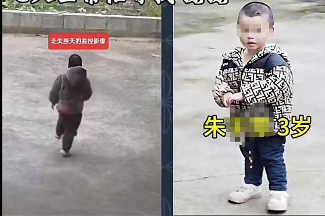 重庆男童失踪最后画面曝光 家属与警方全力搜寻中