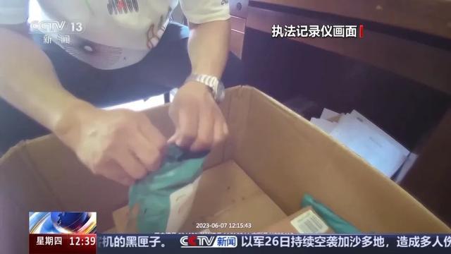 男子恶意退货骗取货款上百万 钻漏洞非法获利