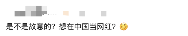 韩国游客吃鸭肠脑花疯狂上头 文化差异引发趣事