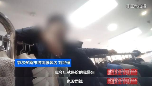 看到“金标”就疯狂下单？都是假的，含绒量想写多少写多少！