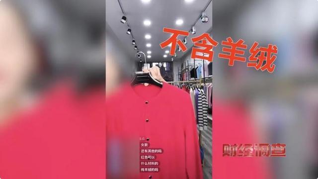 看到“金标”就疯狂下单？都是假的，含绒量想写多少写多少！