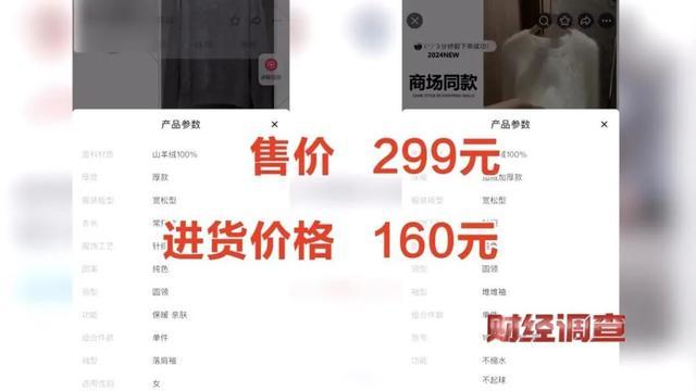 看到“金标”就疯狂下单？都是假的，含绒量想写多少写多少！