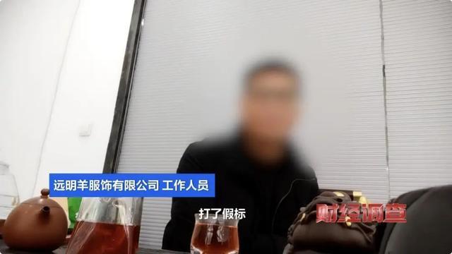 看到“金标”就疯狂下单？都是假的，含绒量想写多少写多少！