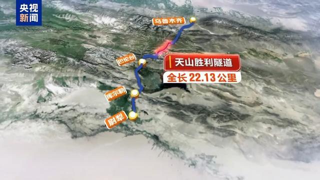 天山胜利隧道今日将贯通