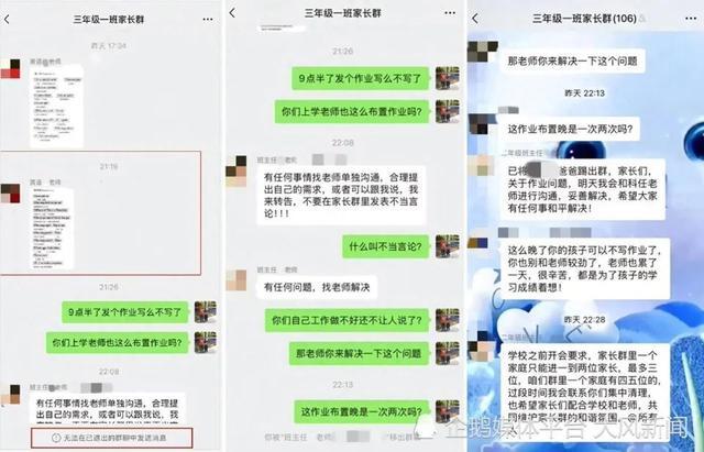 教育局回应家长质疑作业问题