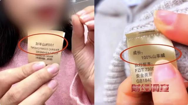 看到“金标”就疯狂下单？都是假的，含绒量想写多少写多少！