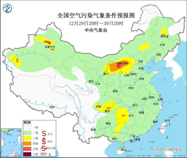 未来一周部分地区将有霾天气 间歇性轻度霾影响多区域