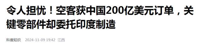 飞机接连出事，背后藏着一个大趋势