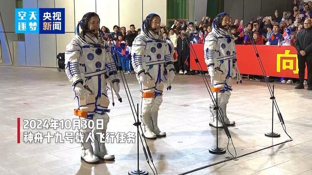 回顾2024年中国航天大事件 星辰大海再启航