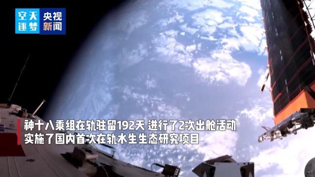 回顾2024年中国航天大事件 星辰大海再启航