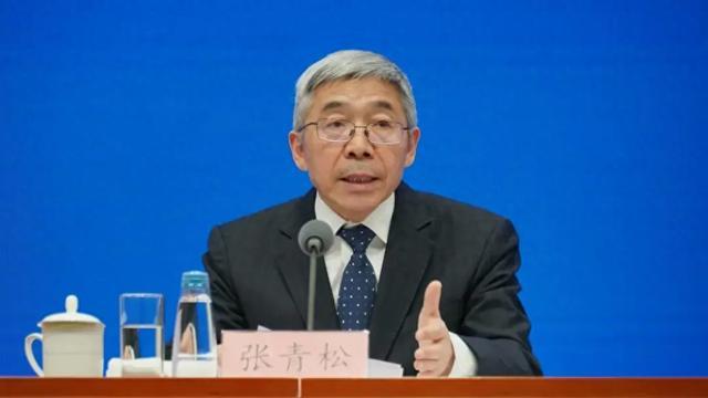 经国务院批准：张青松任中央汇金董事长