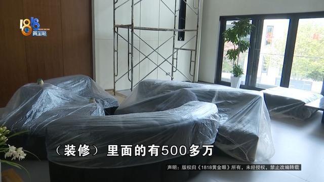 花500万装修别墅 业主称没法睡 空调噪音扰民