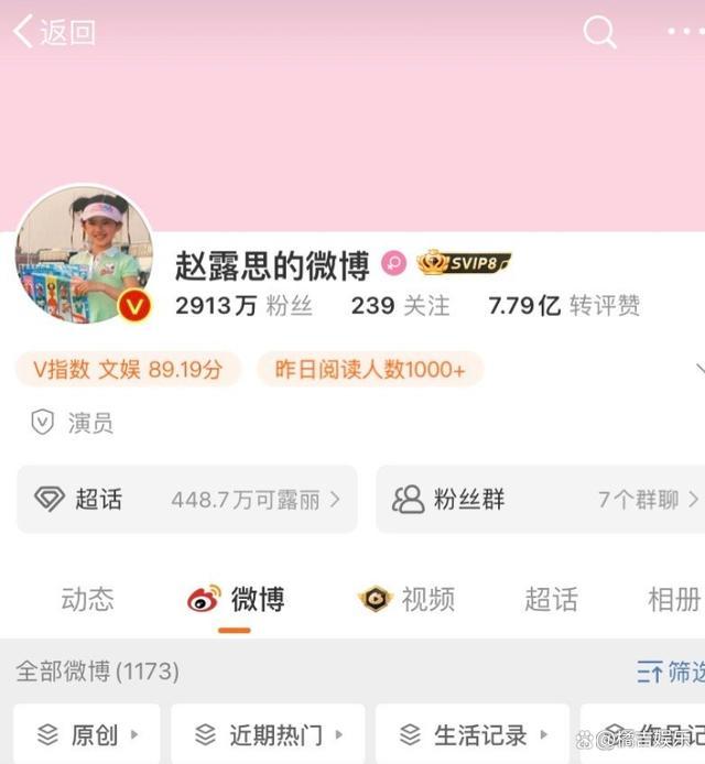 为了手部康复赵露思剥板栗 剥栗子要求极高的耐心与精确度