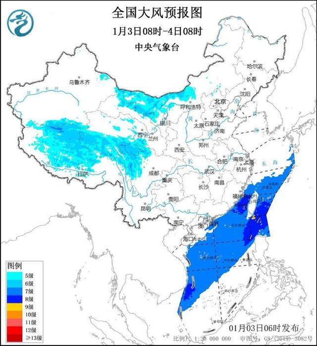 大风蓝色预警：西藏青海等5省区部分地区阵风可达7至9级