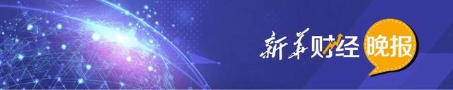 超10省市宣布2025年延续以旧换新补贴政策