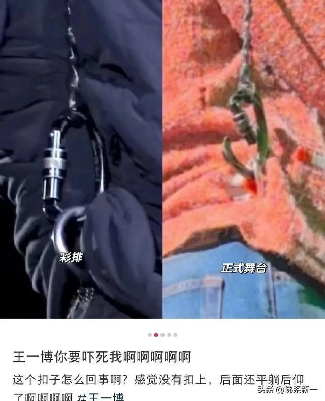 王一博成毅檀健次跨年舞台TOP3 线上数据惊人