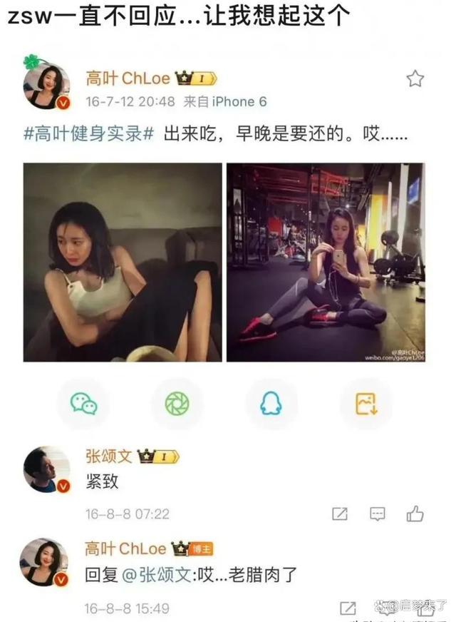 张颂文：我想选一条自己想走的路 风波中的沉默选择