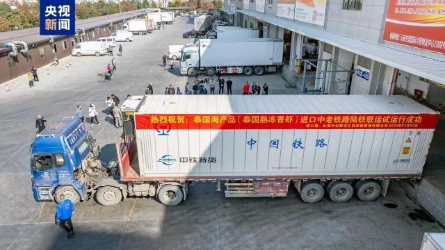 泰国海鲜搭乘铁路运往中国 公铁联运提升效率