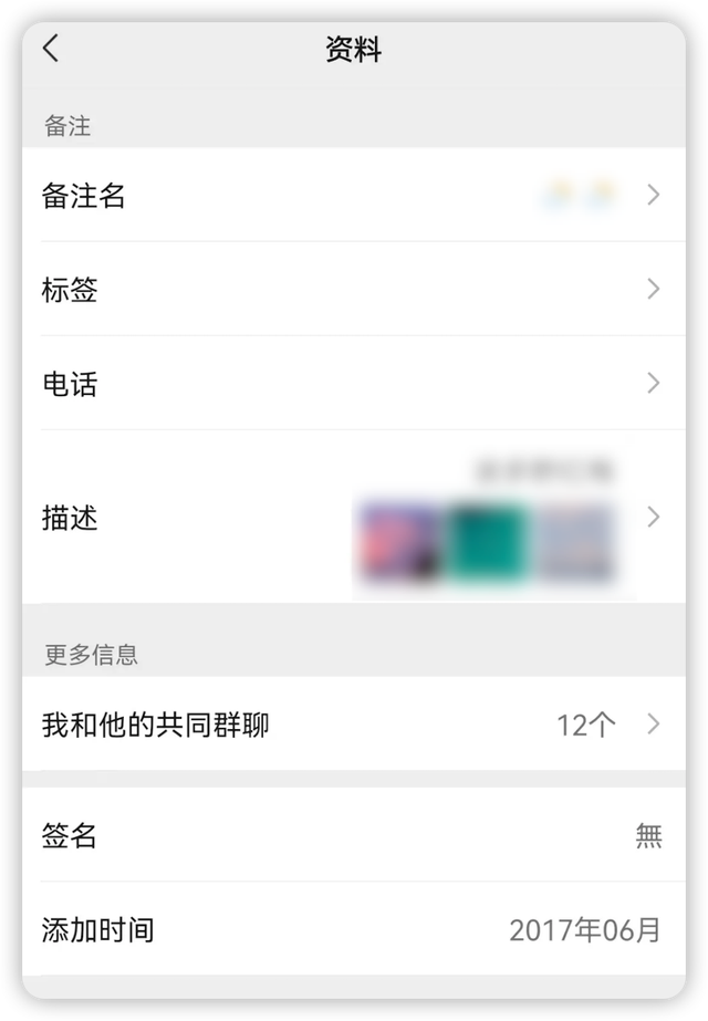 微信又上新功能 页面优化与权限调整