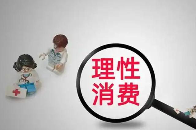 为什么建议大家尽量用现金？原因很真实，银行人员告诉你答案 现金支付的独特优势