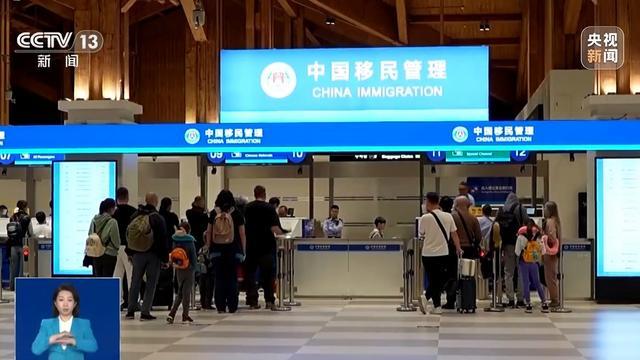 “中国游”成“热”体验 免签新政促入境游热潮