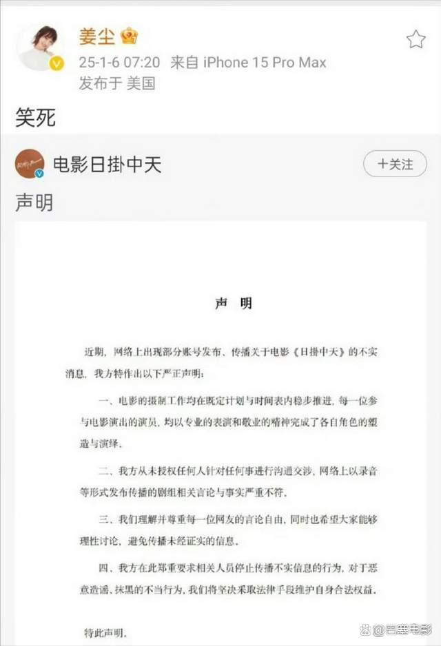 曝张颂文新剧被换角 人设崩塌风波再起