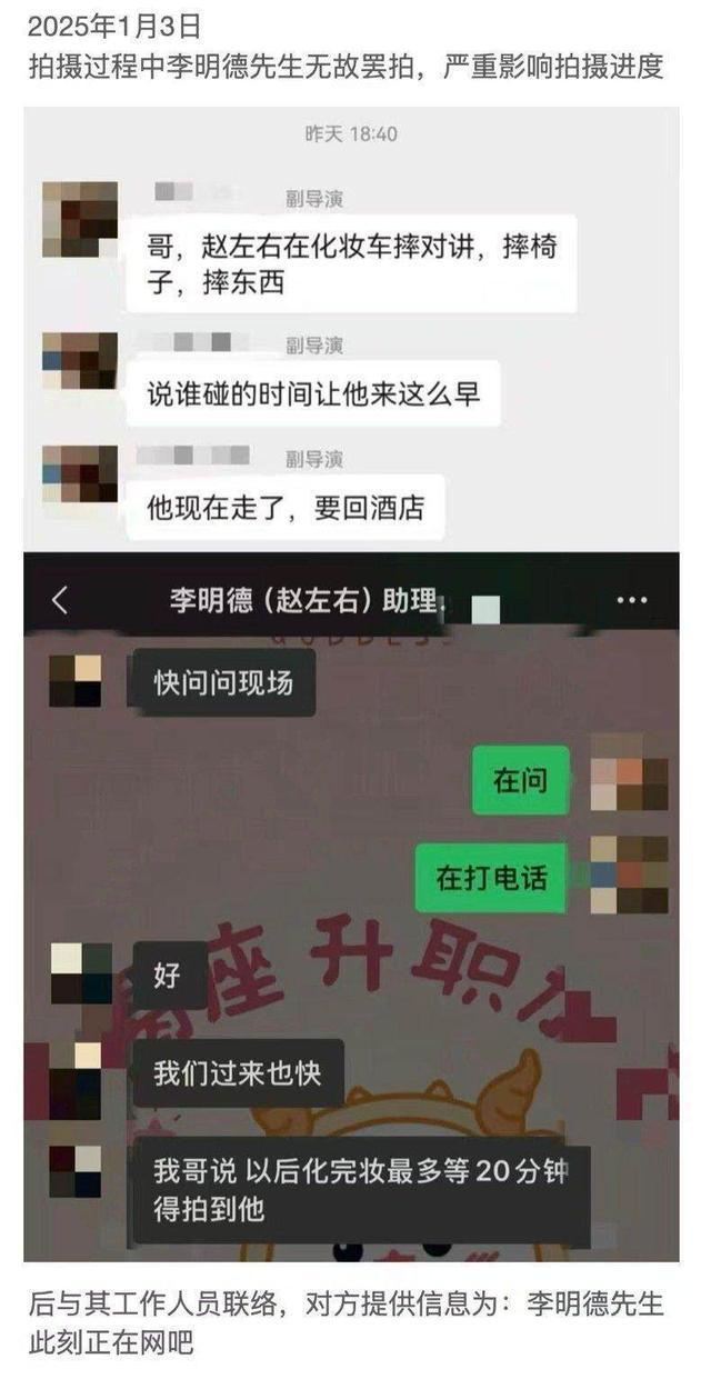 马天宇回应网络争议，否认耍大牌并表达职业尊重 澄清事实真相