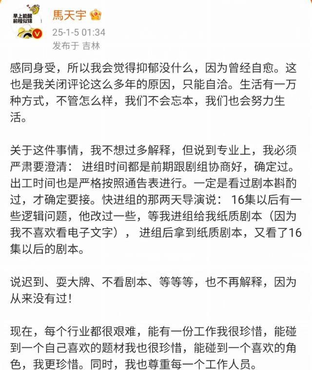 李明德一天误工费两万 声讨剧组引发热议