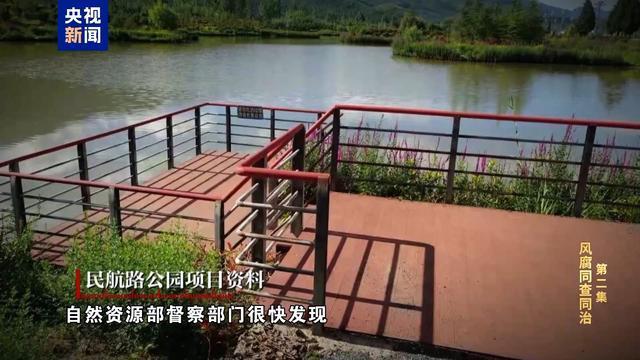 崔茂虎开会长篇大论散会吃喝玩乐，沉醉于和商人老板推杯换盏