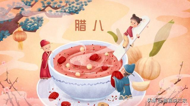 不是迷信！今日腊八“转运日”