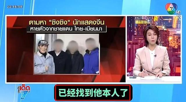 演员星星获救后首发声 吉利归程和睦东谈主心