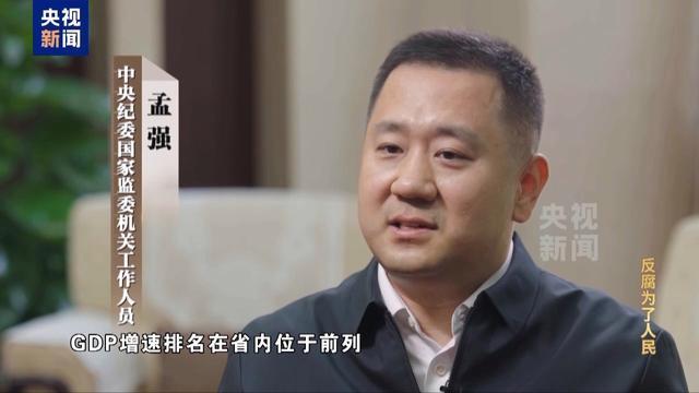 孙述涛为政绩给GDP狂注水 统计数据失真透支公信力