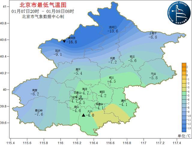 北京本周六西部山区有零星小雪，做好防范 气温低迷注意保暖