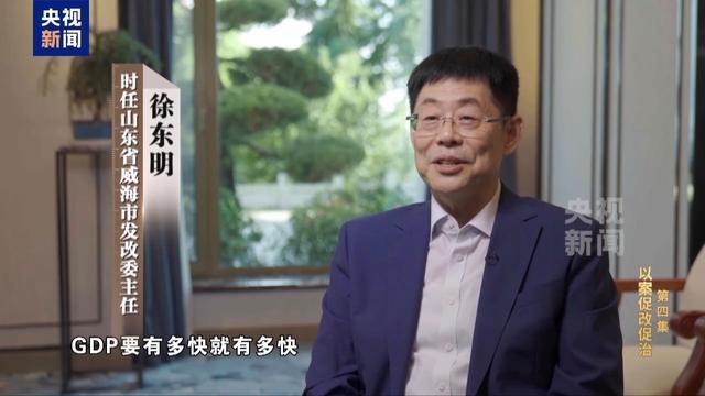 孙述涛为政绩给GDP狂注水 统计数据失真透支公信力