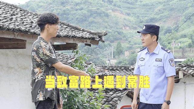 阿如那演有头脑的村霸强得可怕 演技绝了！-第6张-热点新闻-河北元硕人力资源服务有限公司