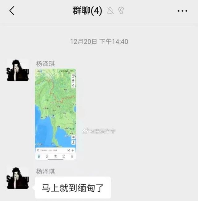 25岁模特杨泽琪在泰缅边境失联 警方已立案