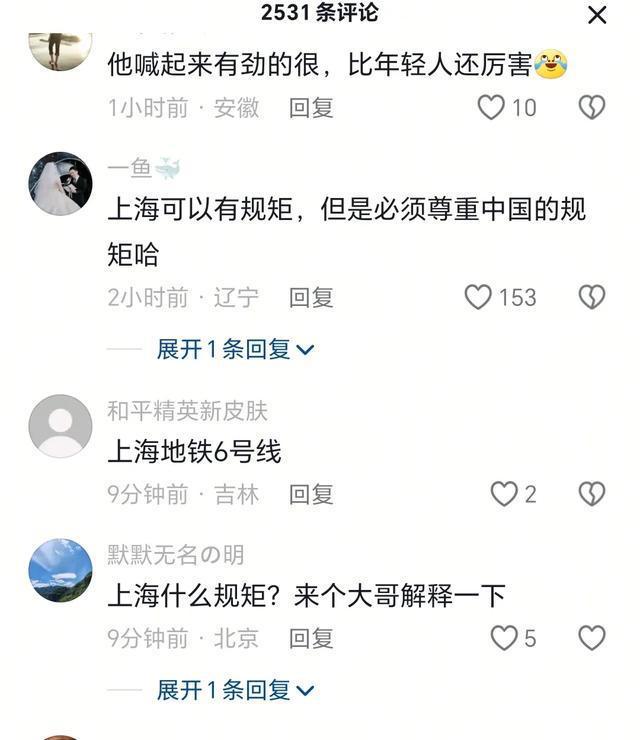 地铁一老人疑看错爱心座位与小伙争吵 地域偏见引争议