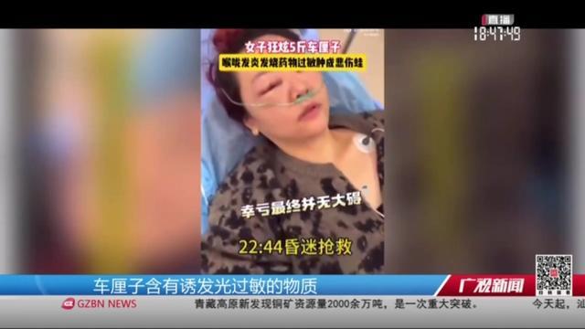 女子狂炫5斤车厘子后发烧、进抢救室，还有人吐到胃抽筋，医生紧急提醒