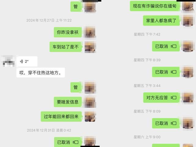 女子弟弟被绑到缅甸对方要10万元赎金 家人焦急寻人